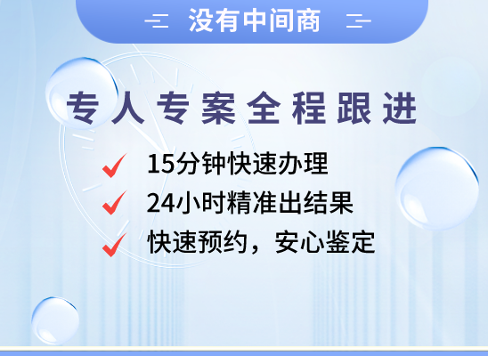 商洛丹凤万核基因DNA亲子鉴定中心